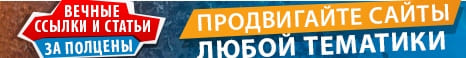 trastik